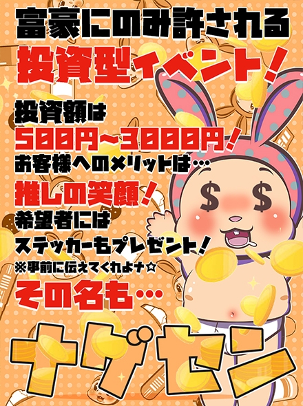 割引画像