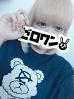あむ(20)