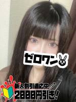 るな(20)