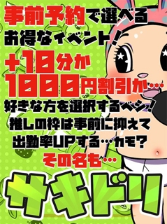 ニュース画像